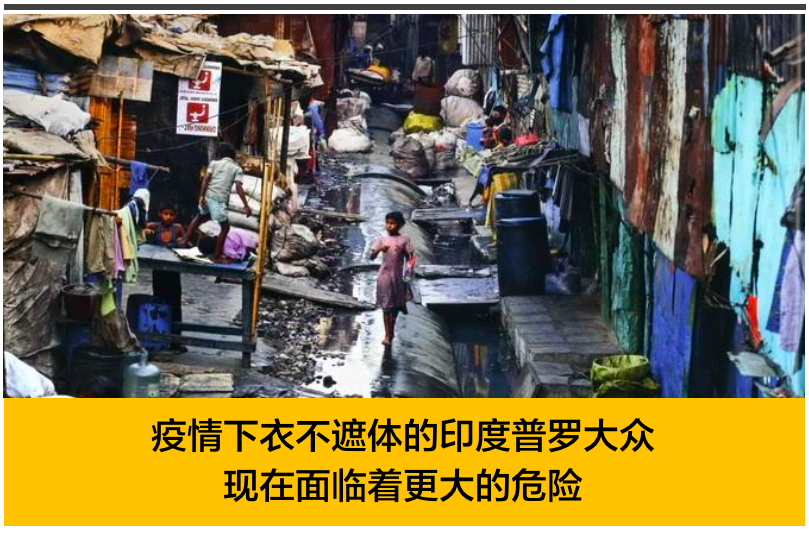 印度出现7684种新冠变异毒株,传染性超强、打了疫苗也可能反复感染!休闲区蓝鸢梦想 - Www.slyday.coM 印度出现7684种新冠变异毒株,传染性超强、打了疫苗也可能反复感染!休闲区蓝鸢梦想 - Www.slyday.coM