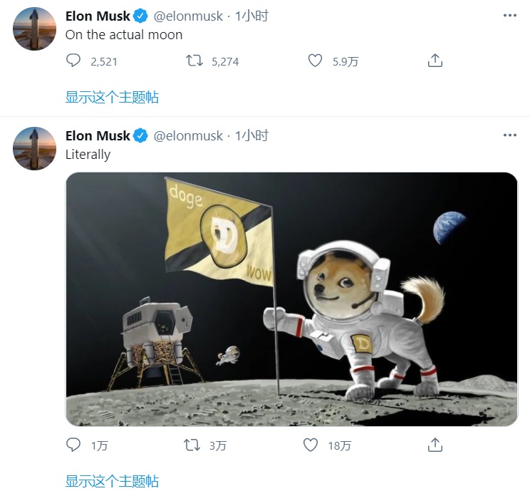 马斯克发布狗狗币登上月球图片并配文照图理解