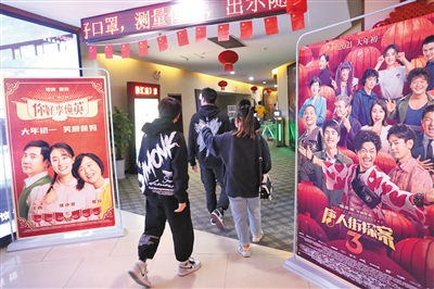 78.22亿元收官刷新历史 票房最高春节档炼成记