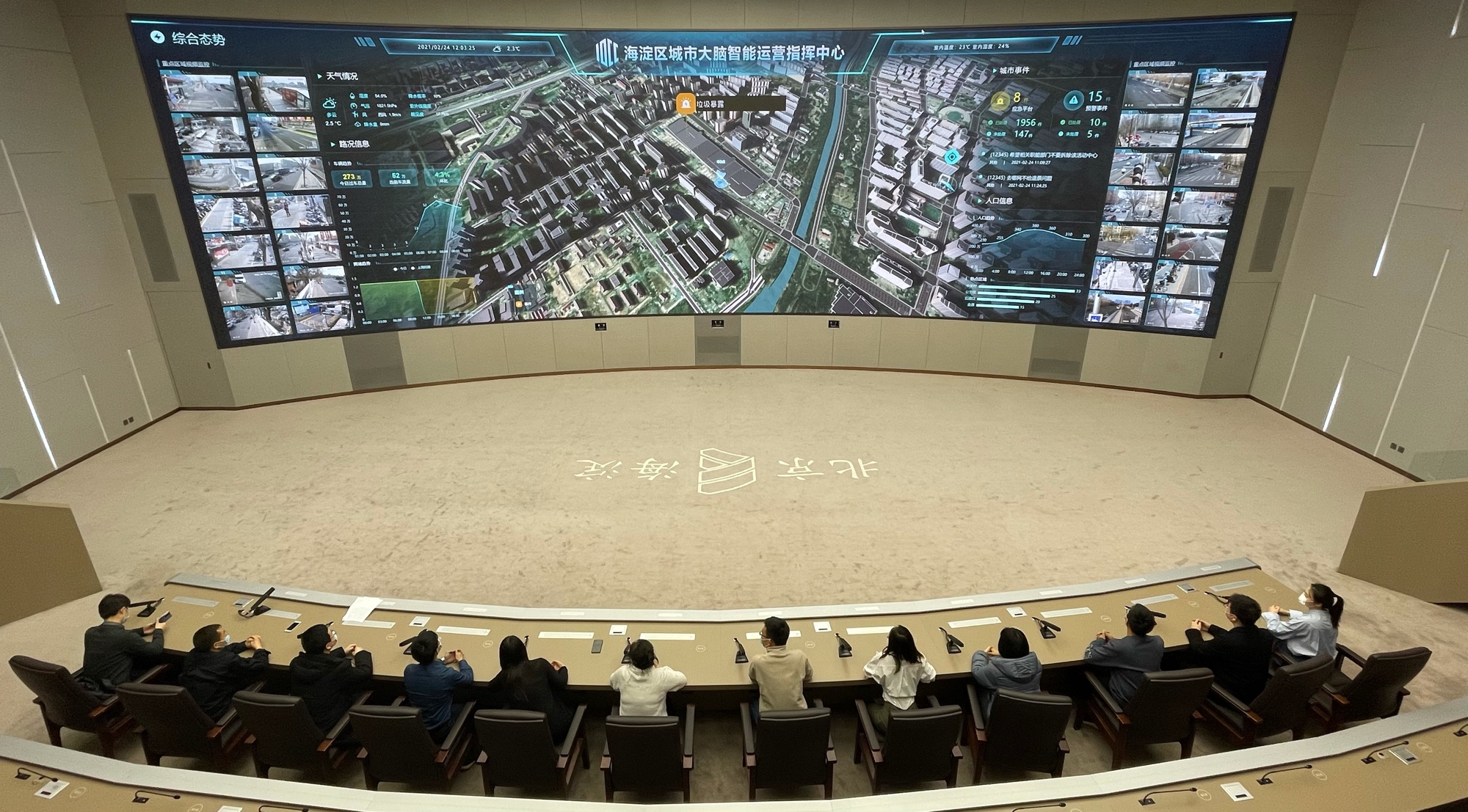 北京海淀城市大脑"智慧屏"上线:说地名自动调出附近探头