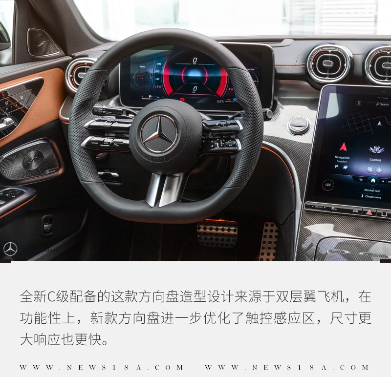 全新C级终于来了 奔驰这次出手真的够狠
