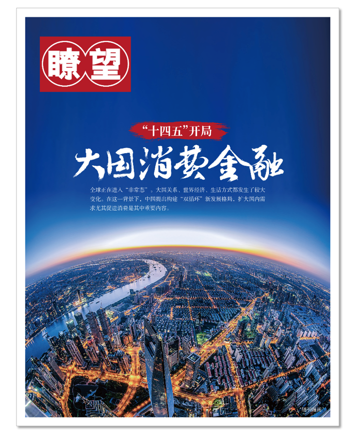 消费金融监管还可以出什么招？