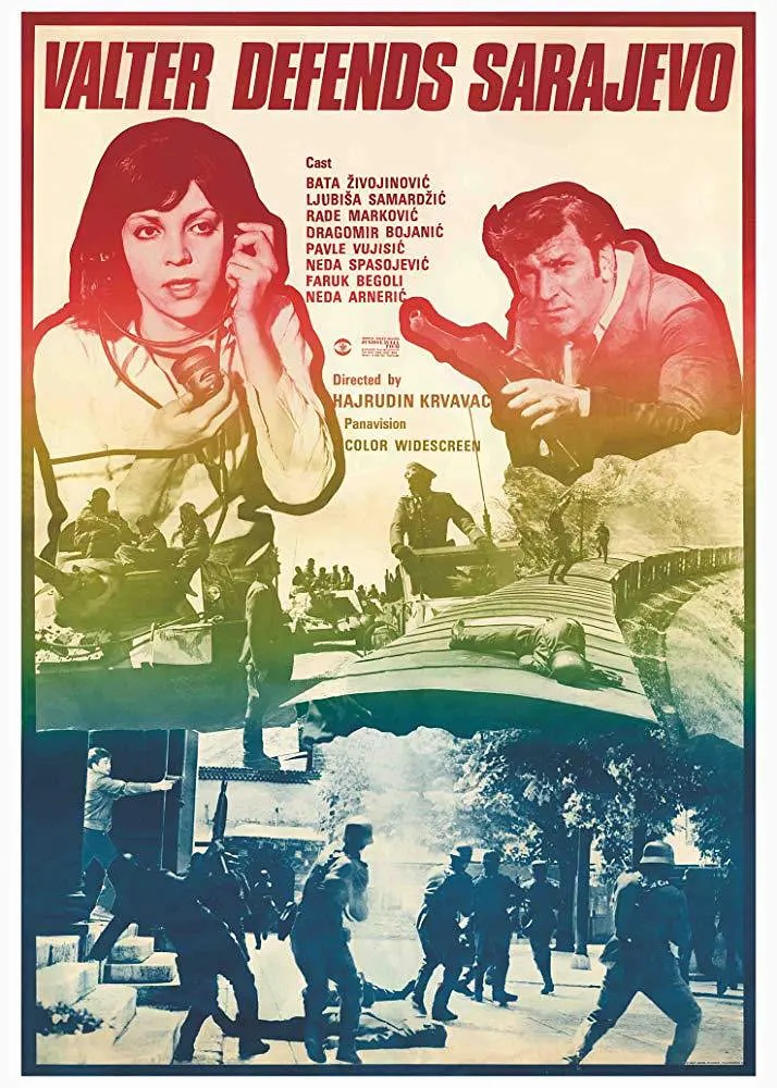 《瓦尔特保卫萨拉热窝》电影海报