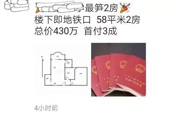 可上浮15%？！深圳多家银行房贷跟进“官参价” 执行标准有空间