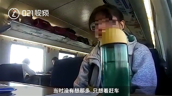 女子用行李箱阻挡高铁关门：被拘5日休闲区蓝鸢梦想 - Www.slyday.coM