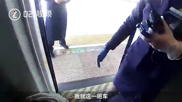 女子用行李箱阻挡高铁关门：被拘5日休闲区蓝鸢梦想 - Www.slyday.coM