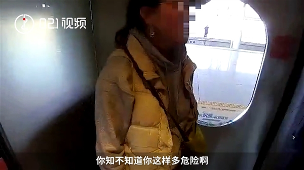 女子用行李箱阻挡高铁关门：被拘5日休闲区蓝鸢梦想 - Www.slyday.coM