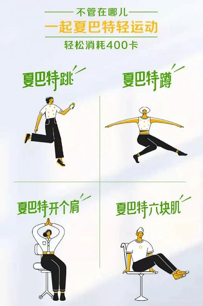 图片来源：麦当劳