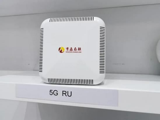 5g分布式小基站