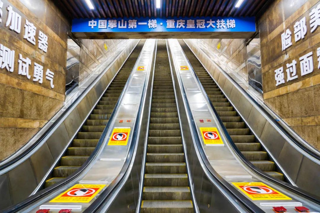 皇冠大扶梯升级亮相,快来解锁全新8d魔幻体验!