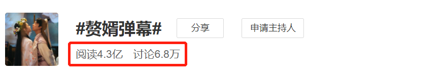 这些富豪大佬们竟然都是“赘婿”
