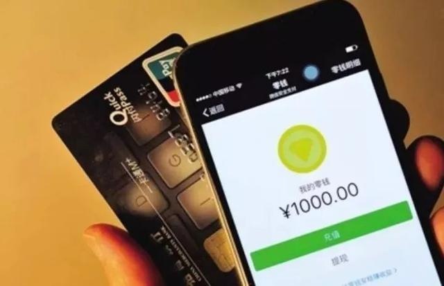 微信里的钱不翼而飞顺藤摸瓜竟是好友作案2021224