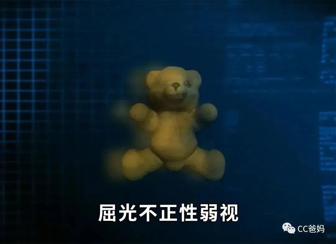 贾静雯女儿弱视600度,娃有这个征兆要警惕,错过黄金期就是一辈子