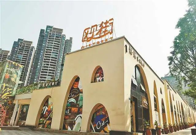 打卡巴渝美景大九街密码轻松打开年轻和未来