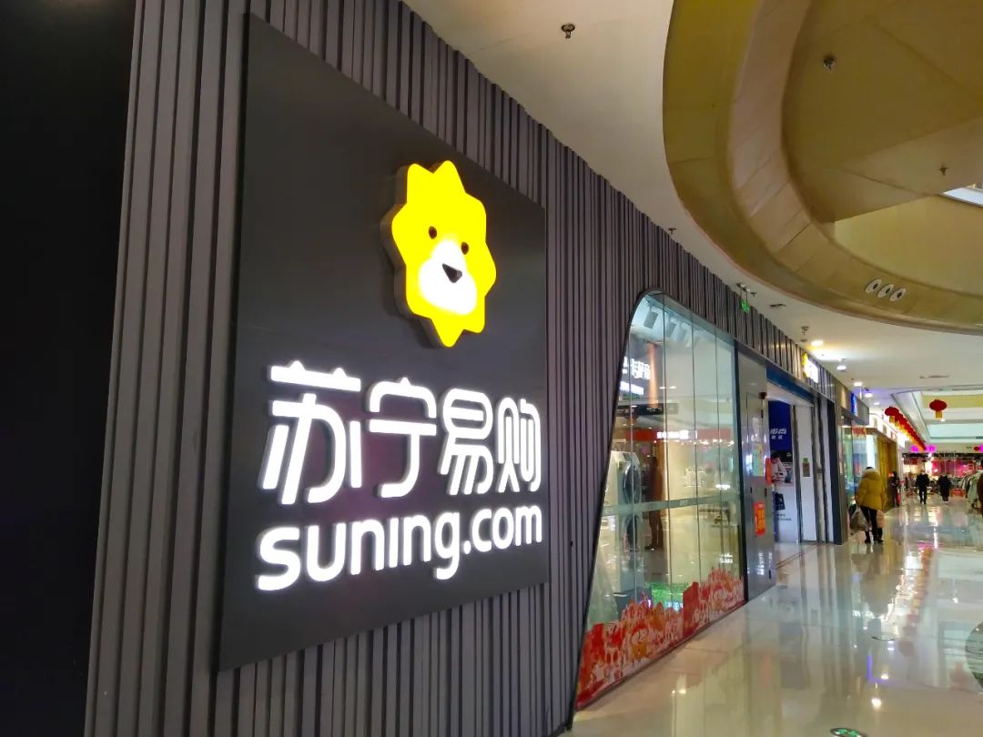 国美刚立完18个月的flag，老对头苏宁易购就要易主了休闲区蓝鸢梦想 - Www.slyday.coM