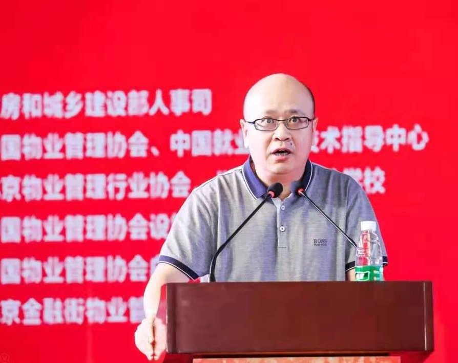 住房和城乡建设部法规司副司长陈伟被开除公职