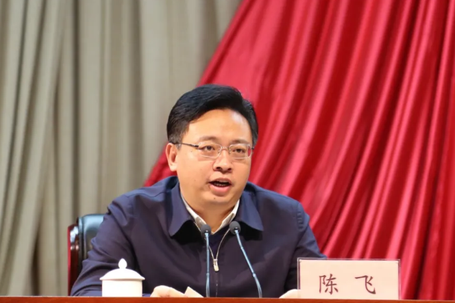 烟台市委原书记张术平被诫勉谈话烟台市长陈飞被政务警告