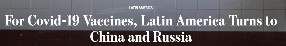 拉美国家用上中俄疫苗、不指望美国 美媒又开始延伸炒作