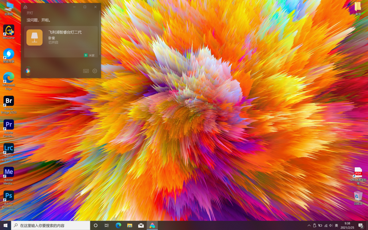 redmibook pro 15 上手体验:这个「专业」是认真的__财经头条