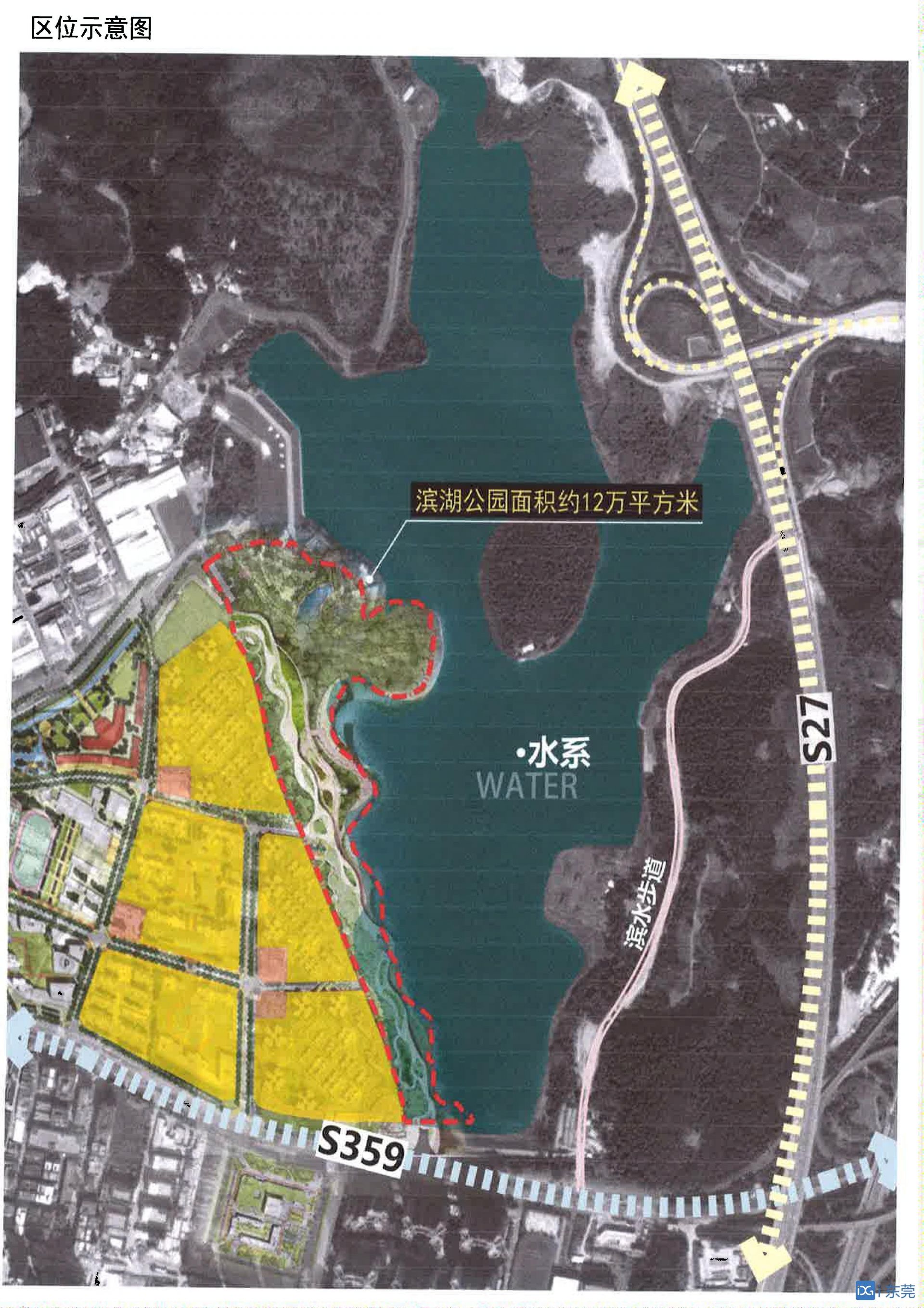 提升人民群众幸福感,进一步吸引人才,将规划建设官井头水库滨湖公园