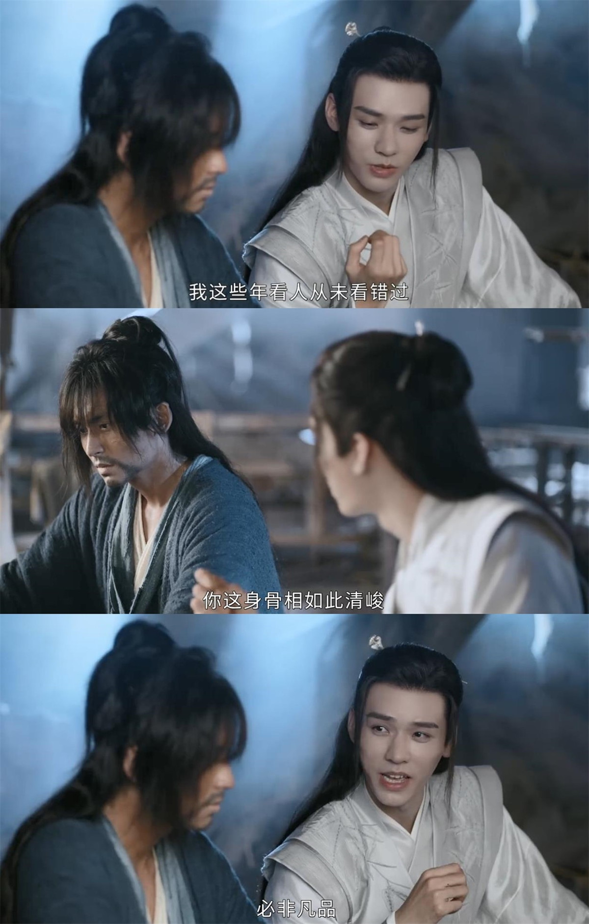 山河令除了甜味还有点古早的武侠味