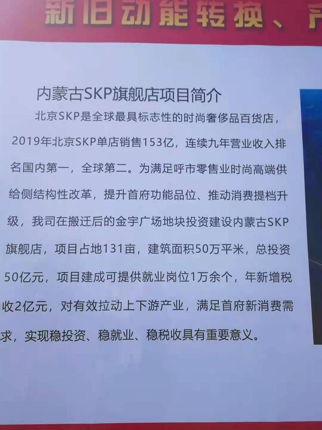 图片来源：蒙马财经