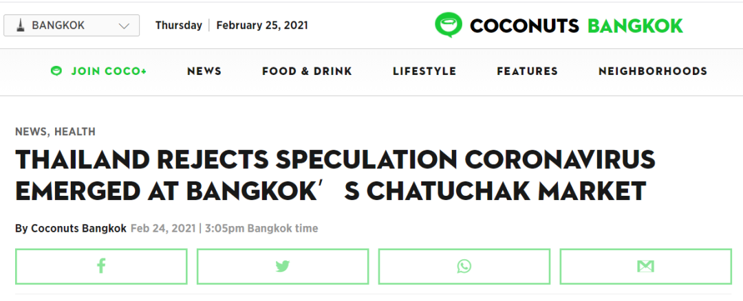 图为东南亚的资讯网站Coconuts.co在文章中故意挑拨中泰对立