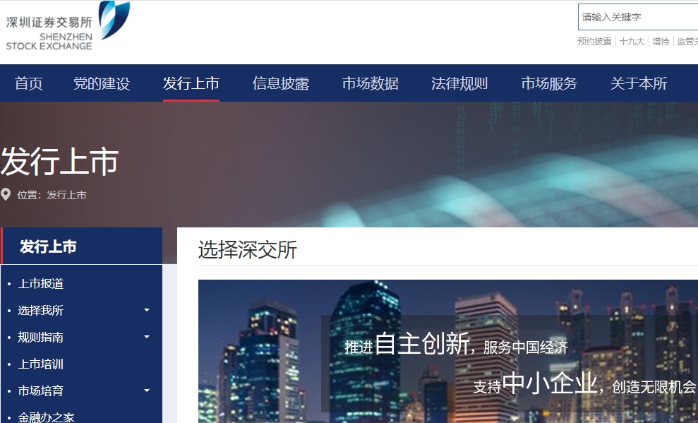 一天5家拟上市企业主动撤单 IPO急踩刹车为哪般？