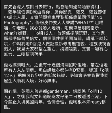 旁观者对本次事件的描述,图源:网络