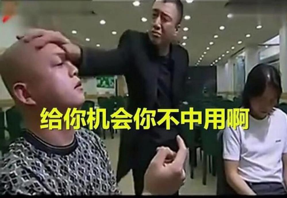 因为给你机会,你要中用.俗话说,师傅领进门,修行靠个人.