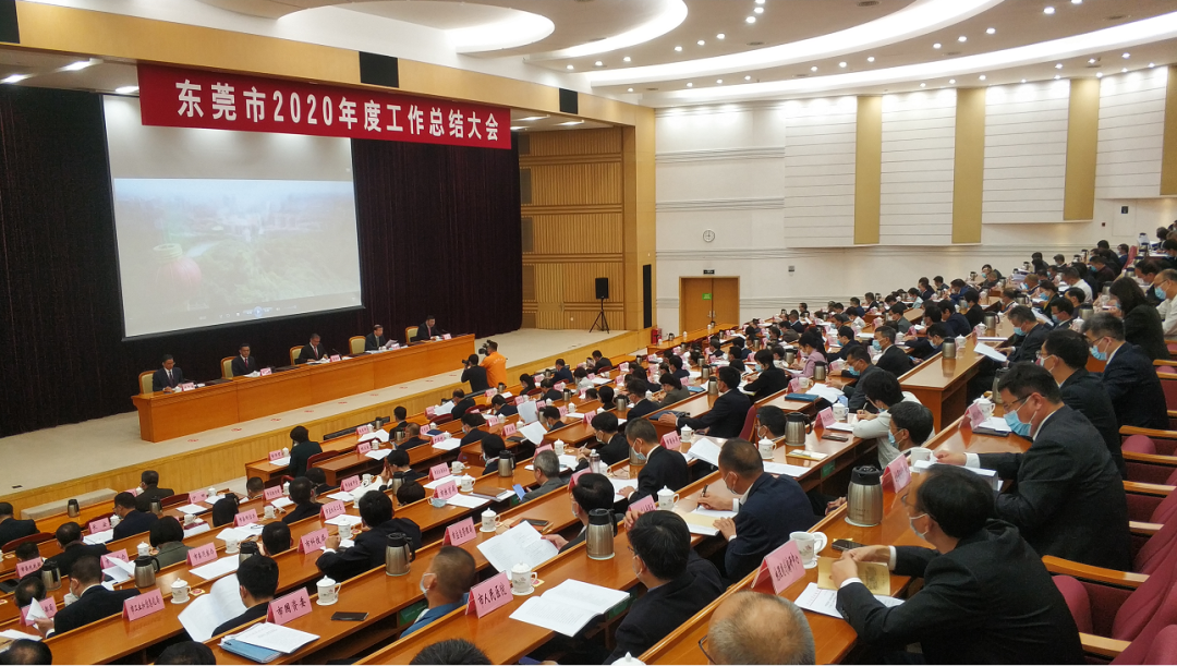 东莞企业排行_2021年1-6月东莞房地产企业销售业绩排行榜(2)