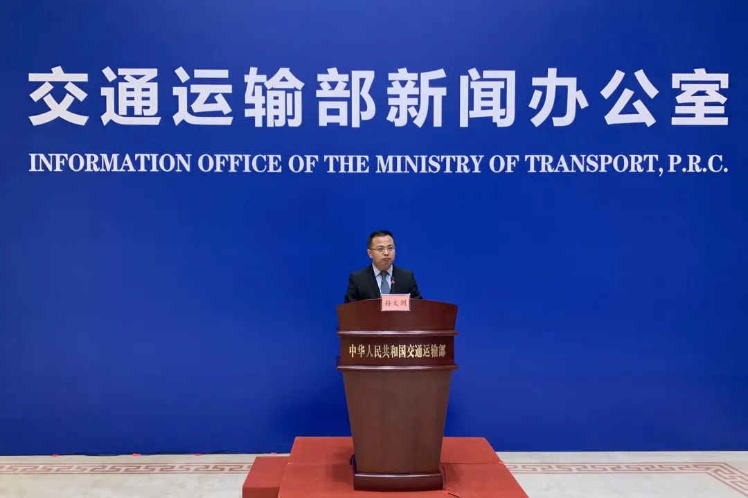 网约车计费有误差怎么办？疫苗运输如何保障？交通部回应