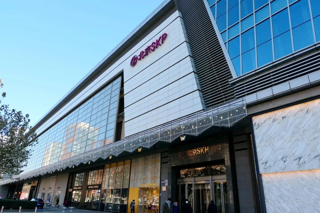 全球顶奢商场的吸金秘密谁是下一个skp