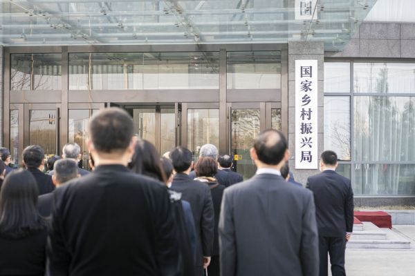 外媒关注：国家乡村振兴局挂牌
