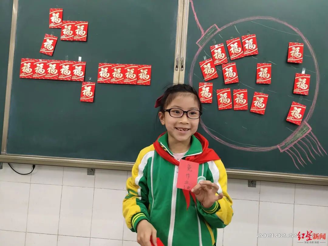 开学首日老师发红包，竟有小学生抽中这个…同学们沸腾了！休闲区蓝鸢梦想 - Www.slyday.coM