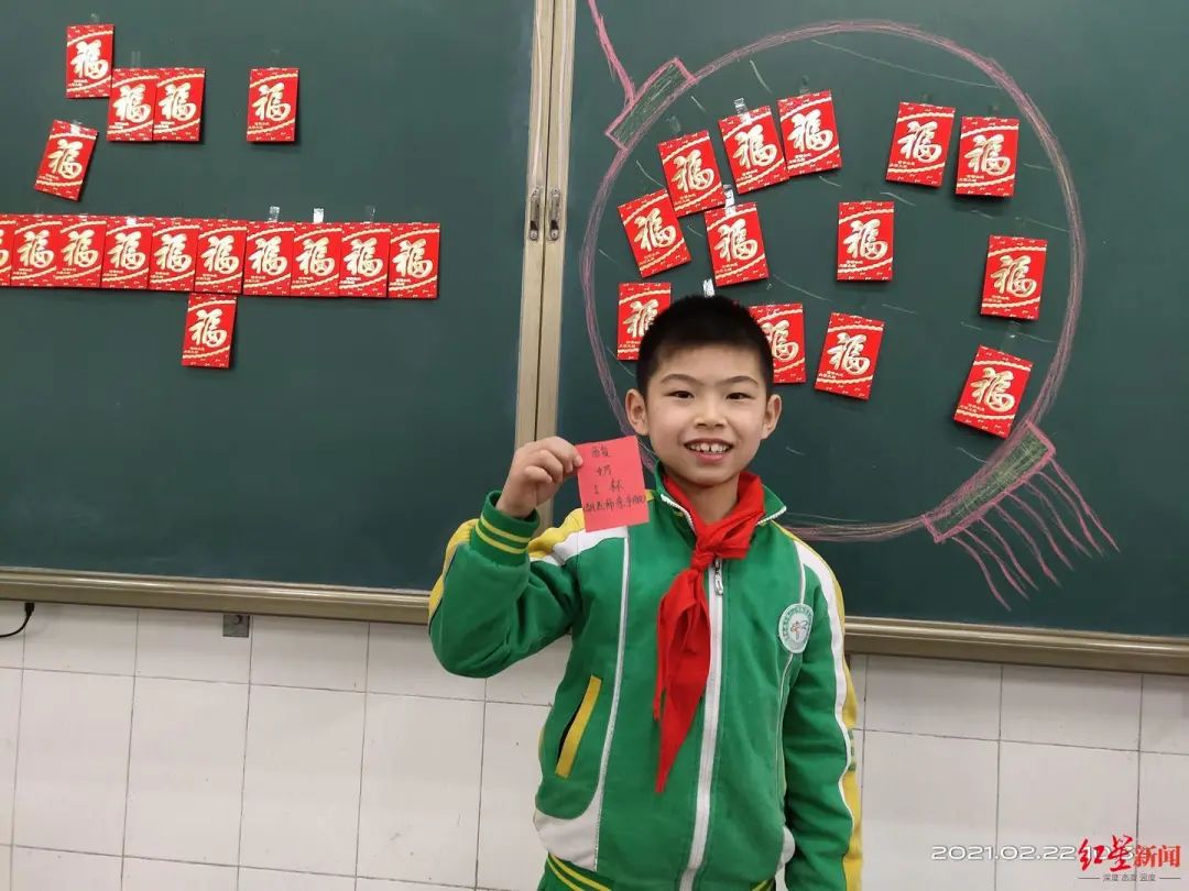 开学首日老师发红包，竟有小学生抽中这个…同学们沸腾了！休闲区蓝鸢梦想 - Www.slyday.coM