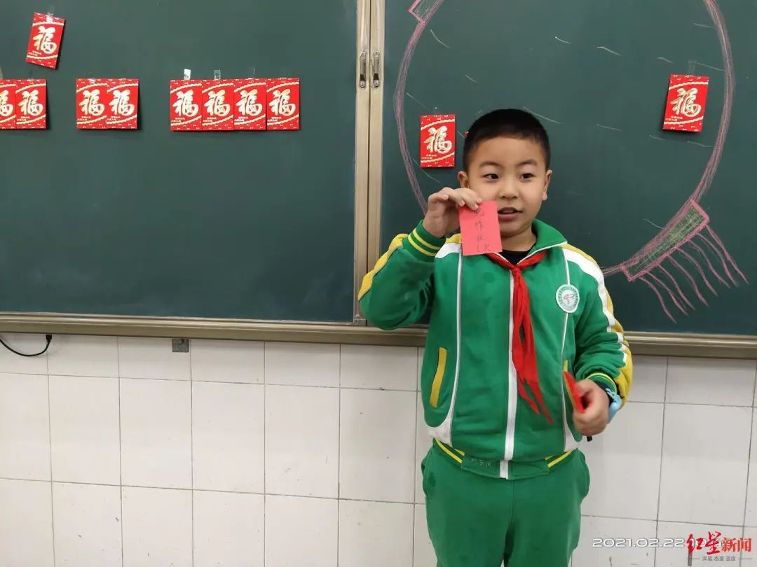 开学首日老师发红包，竟有小学生抽中这个…同学们沸腾了！休闲区蓝鸢梦想 - Www.slyday.coM
