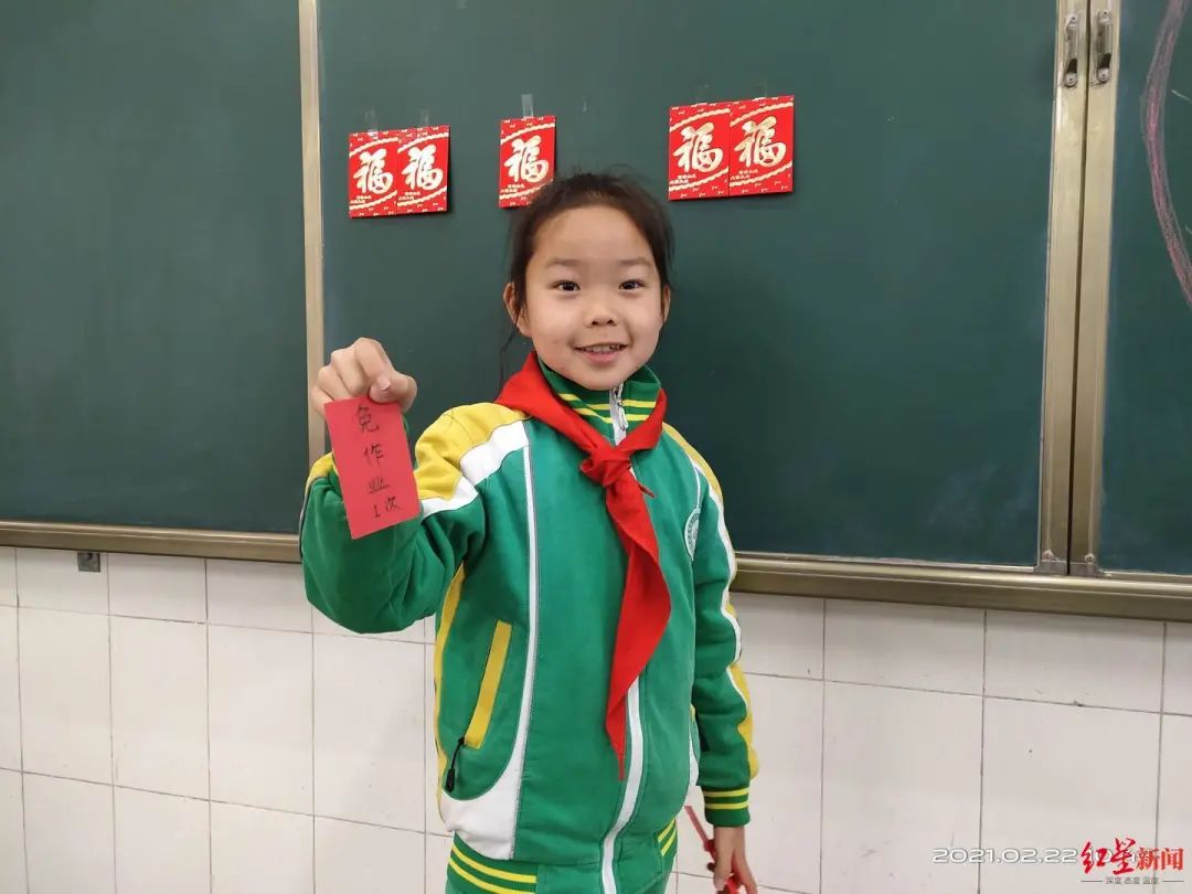 开学首日老师发红包，竟有小学生抽中这个…同学们沸腾了！休闲区蓝鸢梦想 - Www.slyday.coM