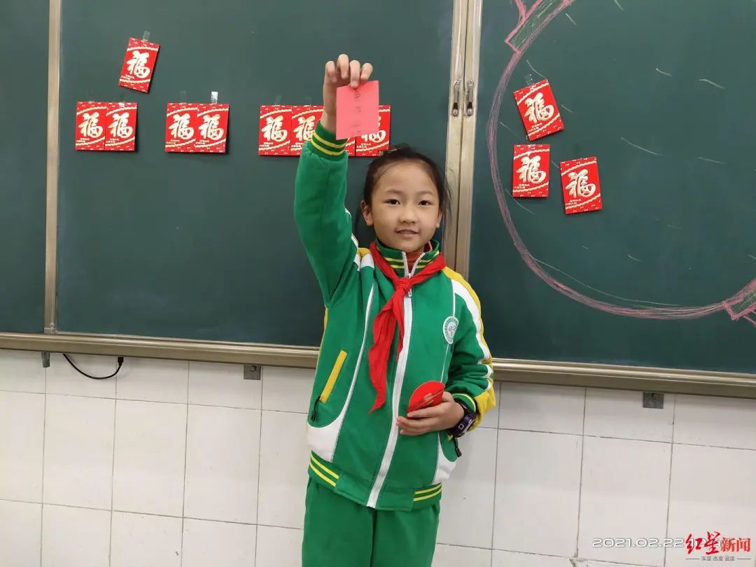 开学首日老师发红包，竟有小学生抽中这个…同学们沸腾了！休闲区蓝鸢梦想 - Www.slyday.coM