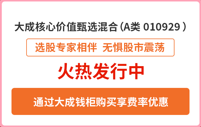 5年大赚214.79%，金牛经理刘旭新基来了！