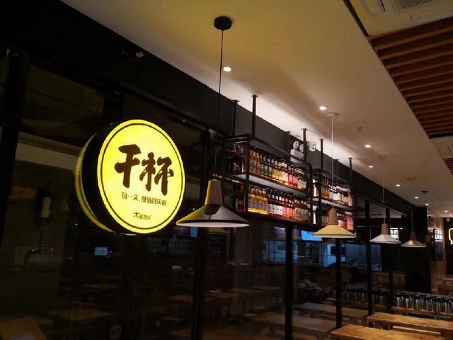 木屋烧烤隋政军停掉一切折扣花钱买流量的事坚决不干