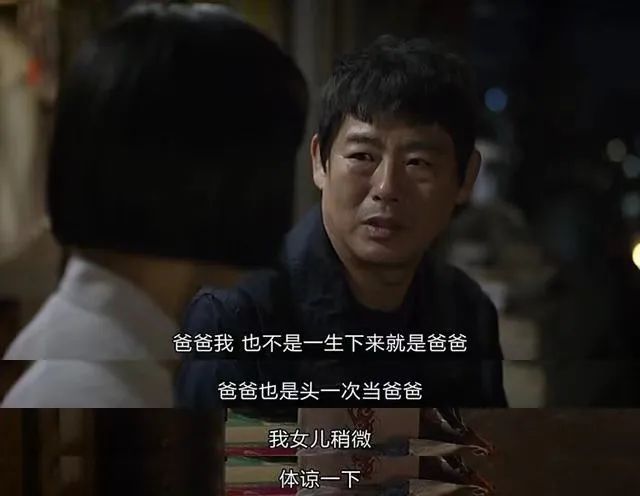 《你好,李焕英》:贾玲的自我救赎之路