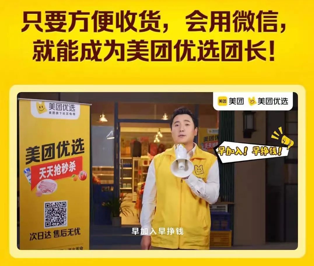 5大社区团购平台对比美团优选十荟团坑最多