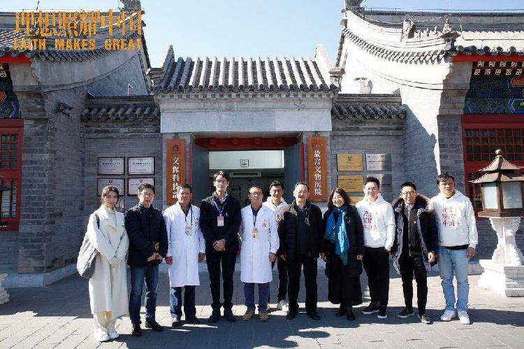 王凯新剧《下一个一百年》开机，出演故宫文物修复师休闲区蓝鸢梦想 - Www.slyday.coM