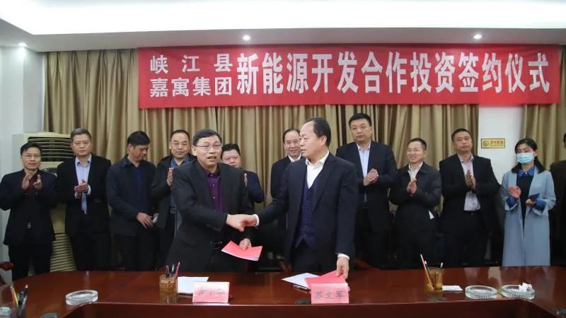 嘉寓集团多点联动发力助推碳达峰碳中和目标实现