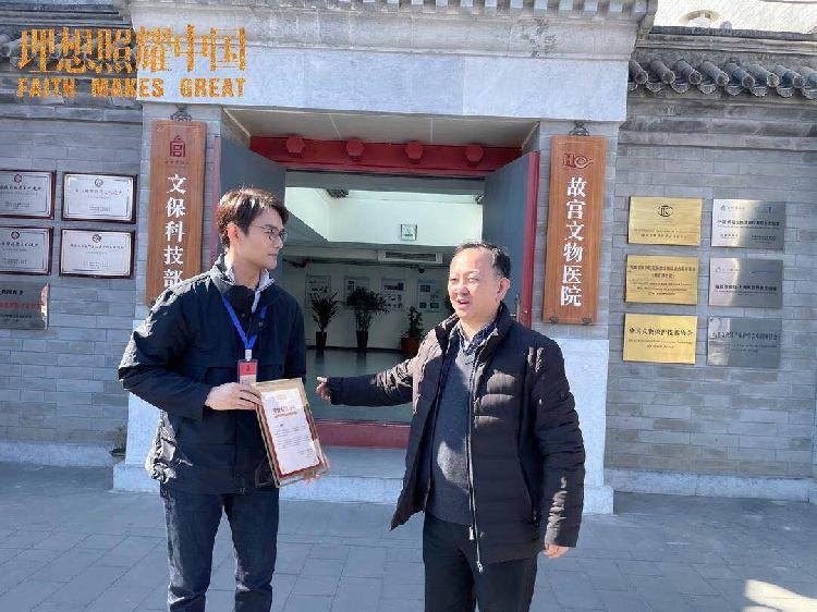 王凯新剧《下一个一百年》开机，出演故宫文物修复师休闲区蓝鸢梦想 - Www.slyday.coM