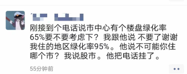 今天我吃韭菜陷的汤团，大家元宵节快乐！休闲区蓝鸢梦想 - Www.slyday.coM