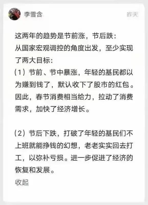 今天我吃韭菜陷的汤团，大家元宵节快乐！休闲区蓝鸢梦想 - Www.slyday.coM