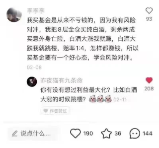 今天我吃韭菜陷的汤团，大家元宵节快乐！休闲区蓝鸢梦想 - Www.slyday.coM