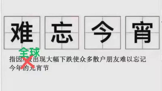 今天我吃韭菜陷的汤团，大家元宵节快乐！休闲区蓝鸢梦想 - Www.slyday.coM